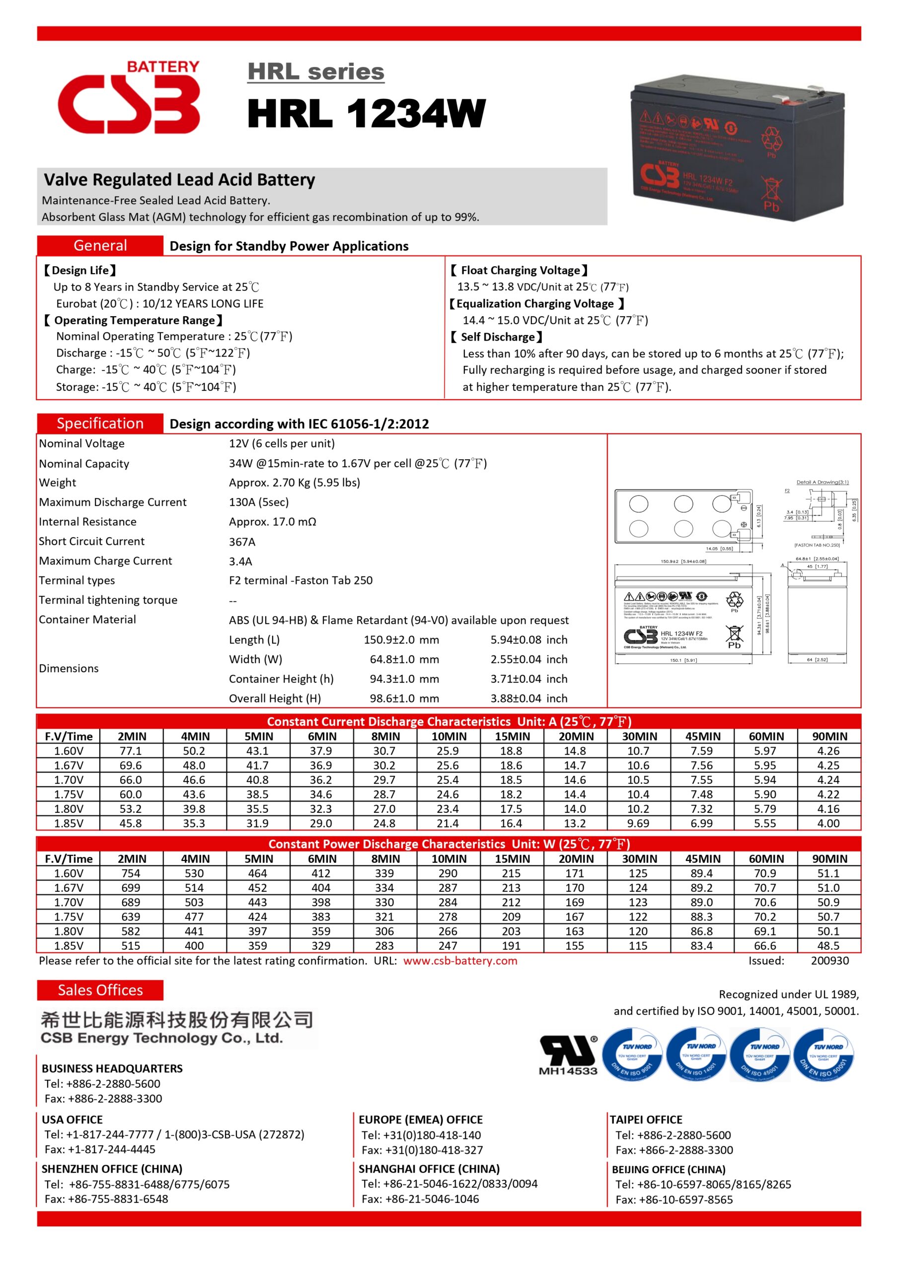PowerShield | PowerShield 12V 9AH Battery, 10 Year Design Life, compatible with all PowerShield UPS models, long-lasting power source | PSB12-9-10YR - Image 1
