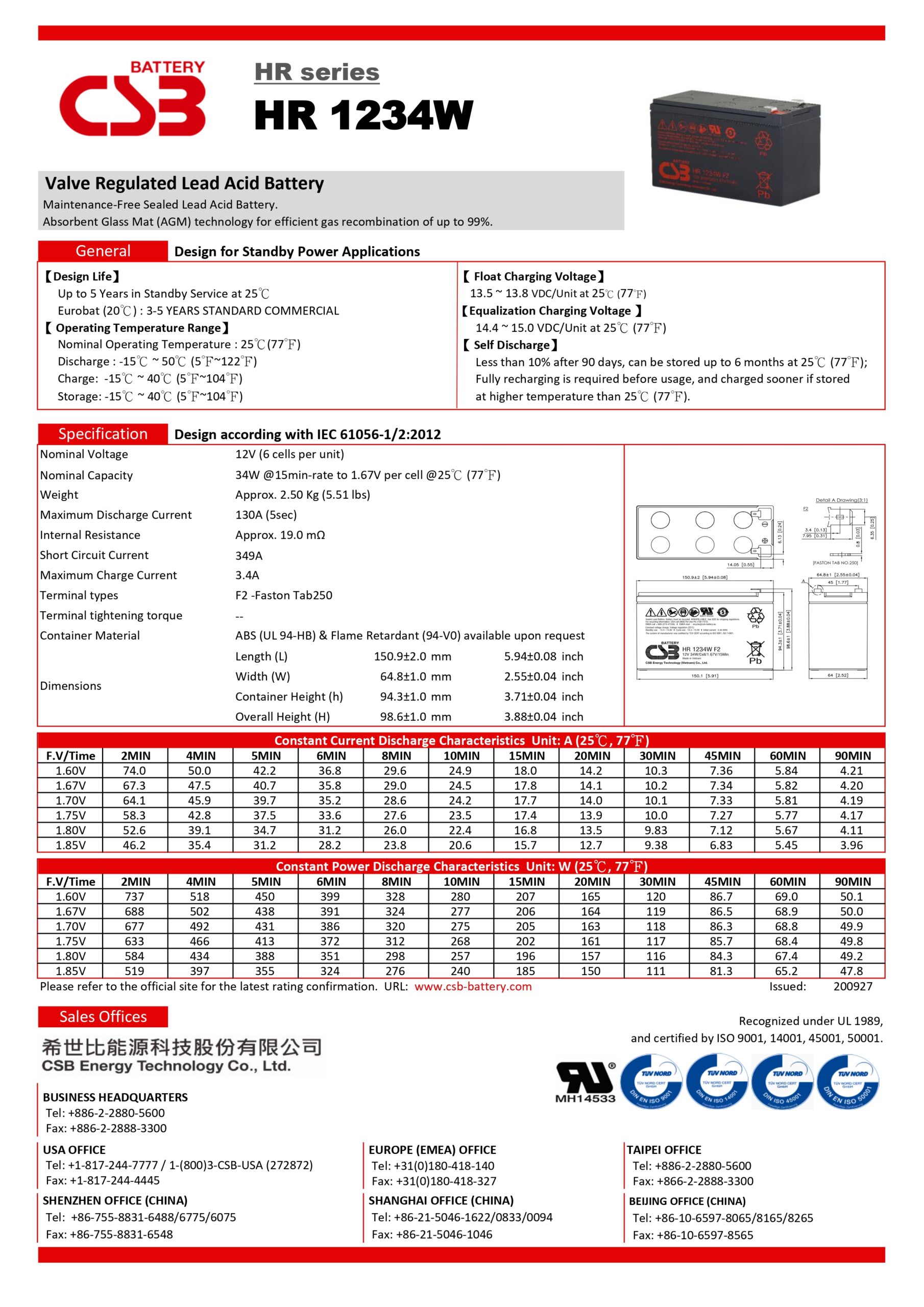 PowerShield | PowerShield 12V 9AH Battery, 3-5 Year Design Life, compatible with all PowerShield UPS models, reliable power source | PSB12-9 - Image 1